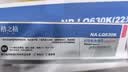 格之格LQ630K/LQ730K色带适用爱普生LQ610K LQ635K LQ735K LQ630K打印机色带架超长版22米 实拍图