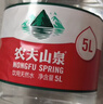 农夫山泉 饮用水 饮用天然水5L*4桶 整箱装 桶装水随机包装 实拍图