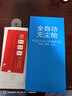 KEKLLE适用华为mate80手机壳 华为mate80pro保护套 MagSafe磁吸无线充电磨砂防摔保护套 午夜黑 实拍图