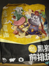 龙大肉食黑猪排骨800g 生态黑猪生鲜免切猪排骨 红烧煲汤食材 猪肉 烧烤 实拍图