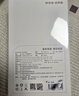 京东京造35W自带线充电宝小巧轻薄20000毫安3c认证可上飞机京东自营移动电源适用户外苹果17小米17华为荣耀 实拍图