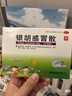 COOKSS宝宝辅食蒸糕模具蒸糕模具DIY烘焙硅胶一次性裱花袋100只儿童 实拍图