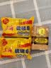 上海硫磺皂香皂蜂花檀香香氛皂3块混合装（硫磺皂85g*2+檀香皂81g*1） 实拍图