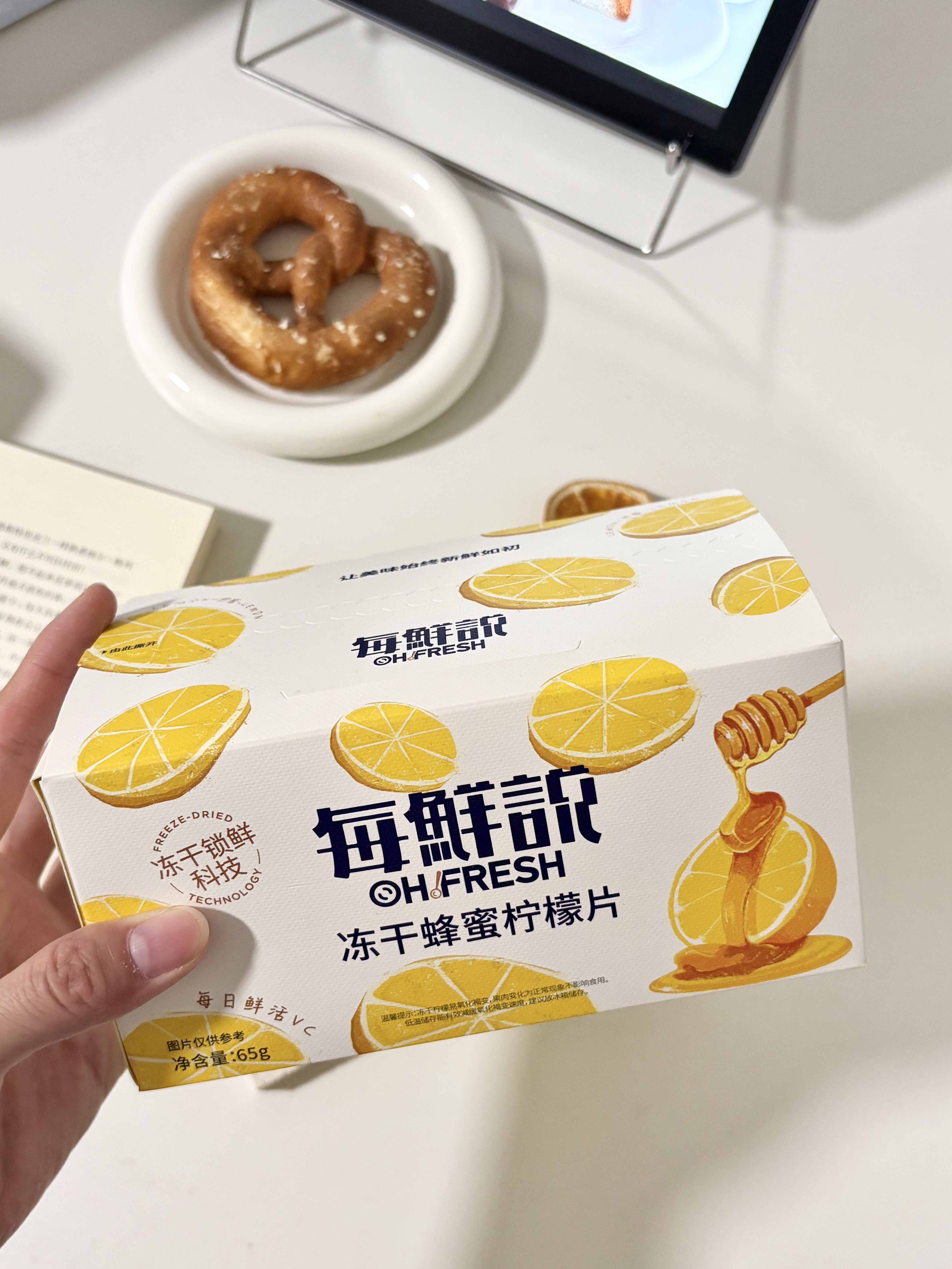 每鮮說冻干蜂蜜柠檬片65g高维C不加糖柠檬茶独立包装泡水喝下午茶 实拍图