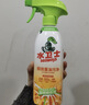 水卫士厨房重油污净480g*5瓶强力去污垢除菌油污清洁剂油烟机清洗水卫仕 实拍图