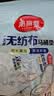 班哲尼一次性马桶垫坐便套纸旅行酒店全包复盖加大厚待产妇防水独立包装 实拍图