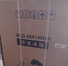 华宝小冰箱小型家用出租房用冷藏冷冻两用一级能效节能省电迷你宿舍寝室办公室二门电冰箱 【店长推荐】58L银色【一级能效】 实拍图