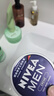 妮维雅（NIVEA）男士【清爽不油腻】清爽润肤霜套装75ml*2保湿面霜送男友618现货 实拍图