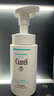 珂润（Curel）氨基酸洗面奶温和清洁敏感肌护肤品 520礼物 保湿洁面泡沫150ml 实拍图