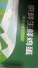 京鲜生 无抗保洁鲜鸡蛋30枚/盒 健康轻食 礼盒送礼 1.5kg/盒 源头直发 实拍图