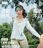 蕉下（beneunder）防晒衣女宽松透气夹克款便携轻量户外AS100初云蓝M 实拍图