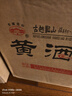 古越龙山太雕十二年 半甜型 绍兴黄酒 2.5L 单坛装 实拍图