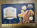 三只松鼠每日坚果纯坚果750g30袋腰果开心果干休闲零食大礼包团购送礼 实拍图