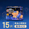 苏菲【黄油小熊】超熟睡柔棉感夜用卫生巾42cm15片超长扇尾姨妈巾自营 实拍图