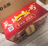 天地壹号国风插画版330ml*15苹果醋饮料低糖0脂送礼宴请年货 多喝醋有好处 实拍图
