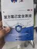 修正复方氯己定含漱液10ml*15支医用漱口水含甲硝唑口腔溃疡牙龈出血牙周脓肿牙龈炎冠周炎 独立包装 实拍图