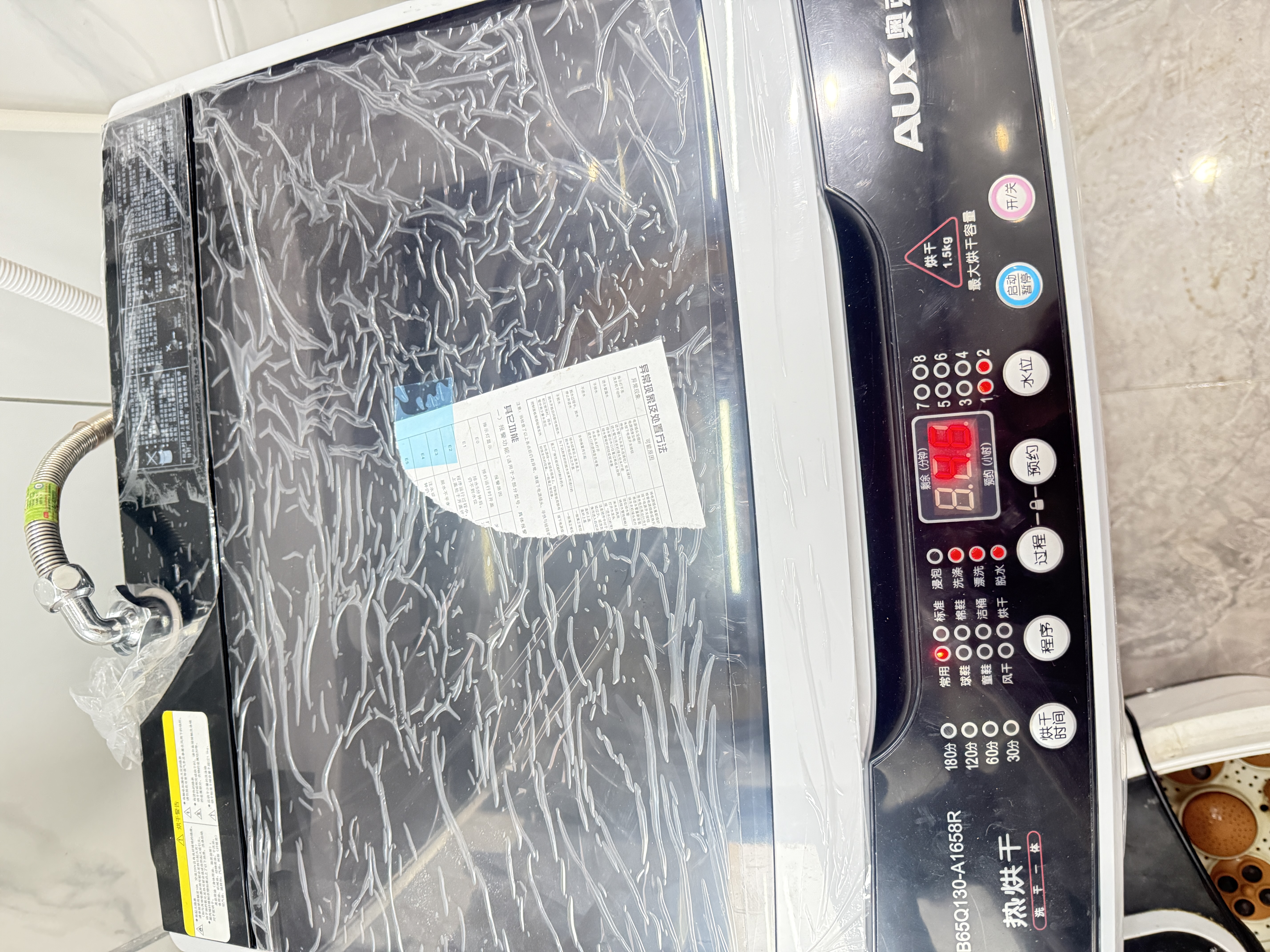 奥克斯（AUX）全自动免拆鞋带洗鞋机家用宿舍小型懒人刷鞋神器 洗脱一体擦鞋机洗袜机鞋衣两用洗鞋机刷鞋机 130款【热烘干洗脱】17壁刷+全自动+底刷 实拍图