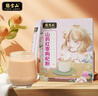 张宝山铁棍山药红枣枸杞粉300g 速食早餐红枣枸杞熟粉药食同源特产 实拍图
