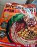 螺蛳王柳州螺蛳粉加辣加臭368g*4袋 大片腐竹 地理标志品牌酸辣粉米粉线 实拍图