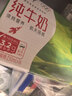 蒙牛全脂纯牛奶250ml*16盒 牛奶礼盒 电商定制 实拍图