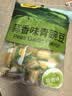 甘源牌蒜香味青豌豆青豆豌豆粒休闲零食坚果炒货酒友圈小吃食品量贩500g 实拍图