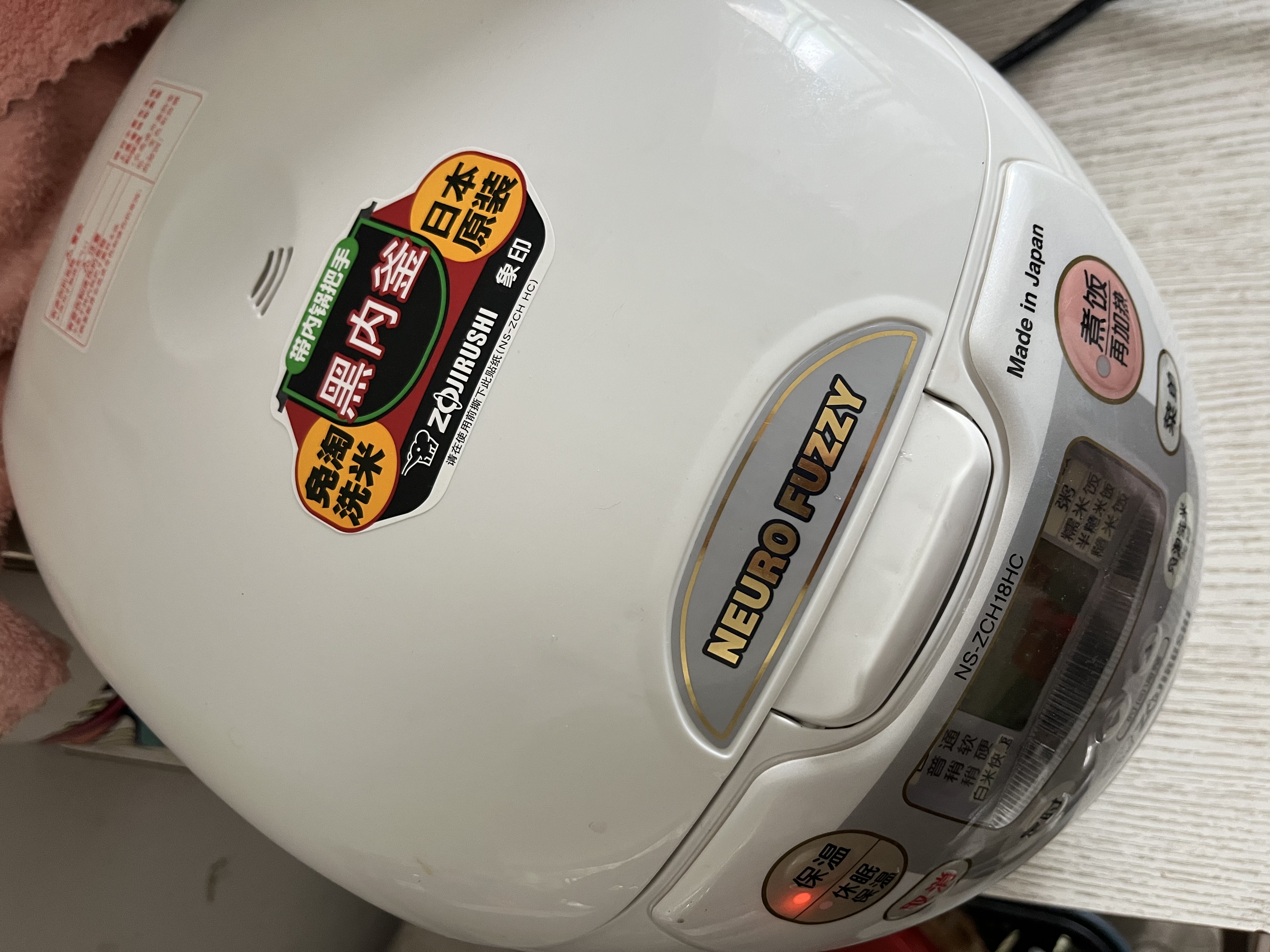 象印电饭煲日本原装进口家用定时预约智能微电脑黑内釜内胆不易粘锅电饭锅家用5L（6-10人） 实拍图