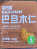 百历坚 罐装巴旦木仁400g 每日坚果炒货 休闲零食 实拍图