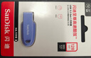 闪迪（SanDisk）128GB USB3.2 U盘 CZ550紫色 安全加密 数据恢复 学习电脑办公投标 小巧便携 车载 大容量优盘 实拍图