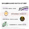 华为（HUAWEI）WATCH GT 6 雅丹黑 46mm智能手表多维情绪健康全新骑行体验21天超长续航华为GT6手表GT5升级 实拍图
