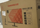 长虹×京东联名 27英寸显示器 100Hz 300nits亮度 可壁挂 IPS硬屏节能低蓝光爱眼显示屏 27FI 实拍图