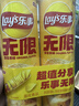 乐事（Lay's）无限薯片 醇香原味 104克*2罐 208克 休闲零食 膨化食品 实拍图