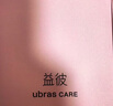 ubrasCARE新款术后专用前开扣无痕内衣义乳文胸胸罩 贴心肤色   XL    实拍图