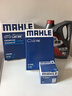 马勒（MAHLE）空气滤芯滤清器LX1785(伊兰特/途胜赛拉图/和悦瑞鹰/骏捷FRV/狮跑 实拍图