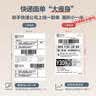 得力（deli）DL-720C(NEW)热敏标签打印机 快递仓储物流面单固资 80mm商用办公打单不干胶条码打印机 电脑USB版 实拍图