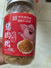 黄金香高端无添加剂原味猪肉松108g寿司肉松烘焙 儿童孕妇老人拌饭零食 实拍图