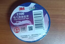 3M电工绝缘胶带汽修线束胶带家装无铅耐磨防潮 蓝色 十卷装 150# 实拍图