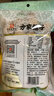 方家铺子中华老字号 云南特产核桃薄皮460g 原味零食每日坚果炒货 实拍图
