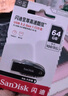 闪迪（SanDisk）32GB USB2.0 U盘 CZ50酷刃 黑红色 小巧便携 时尚设计 安全加密软件 实拍图