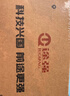 途强（TUQIANG）gps定位追踪器九号极核小牛定位跟踪器北斗实时防盗器接线免充电 实拍图