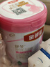 伊利金领冠舒孕 孕产妇奶粉 配方奶粉 孕中期孕早期孕晚期 妈妈粉 750克 实拍图