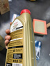 嘉实多（Castrol）极护智E 单次大保养卡 0W-20 C5 5L机油+机滤+空调滤+空气滤+工时 实拍图