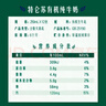 蒙牛特仑苏有机纯牛奶250mL*12盒 品质奶源 送礼盒装 实拍图