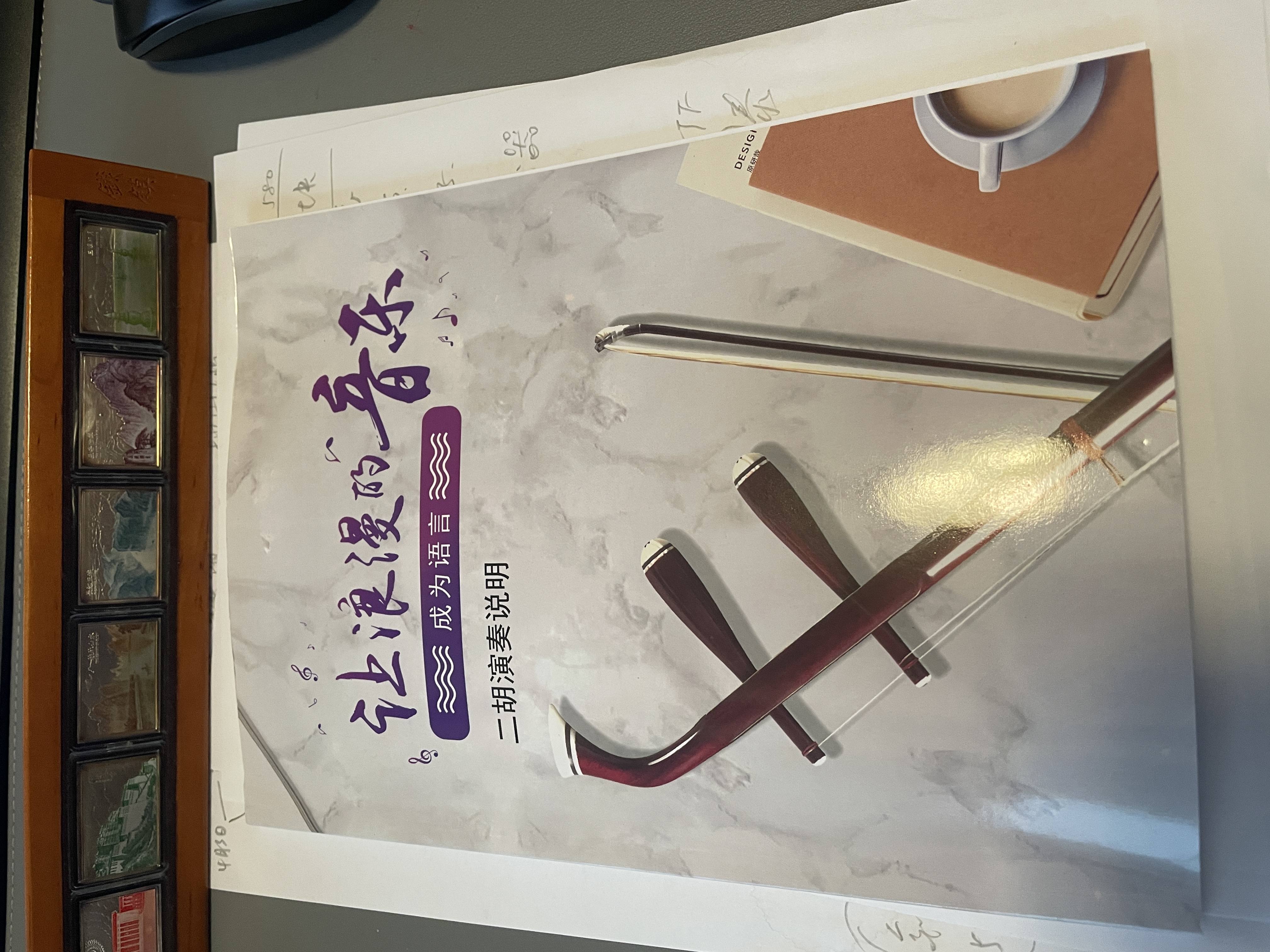 虎丘紫檀专业二胡乐器初学练习独奏定制血檀二胡民族乐器 实拍图