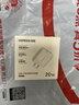 绿联20W充电器适用苹果17充电头氮化镓Type-C快充插头iPhone17ProMax/16e/15/iPad平板小米华为手机 实拍图