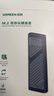 绿联 M.2 NVMe/SATA双协议移动硬盘盒 Type-C/USB3.2外接SSD固态硬盘 适用笔记本苹果17/Macmini外置盒 实拍图