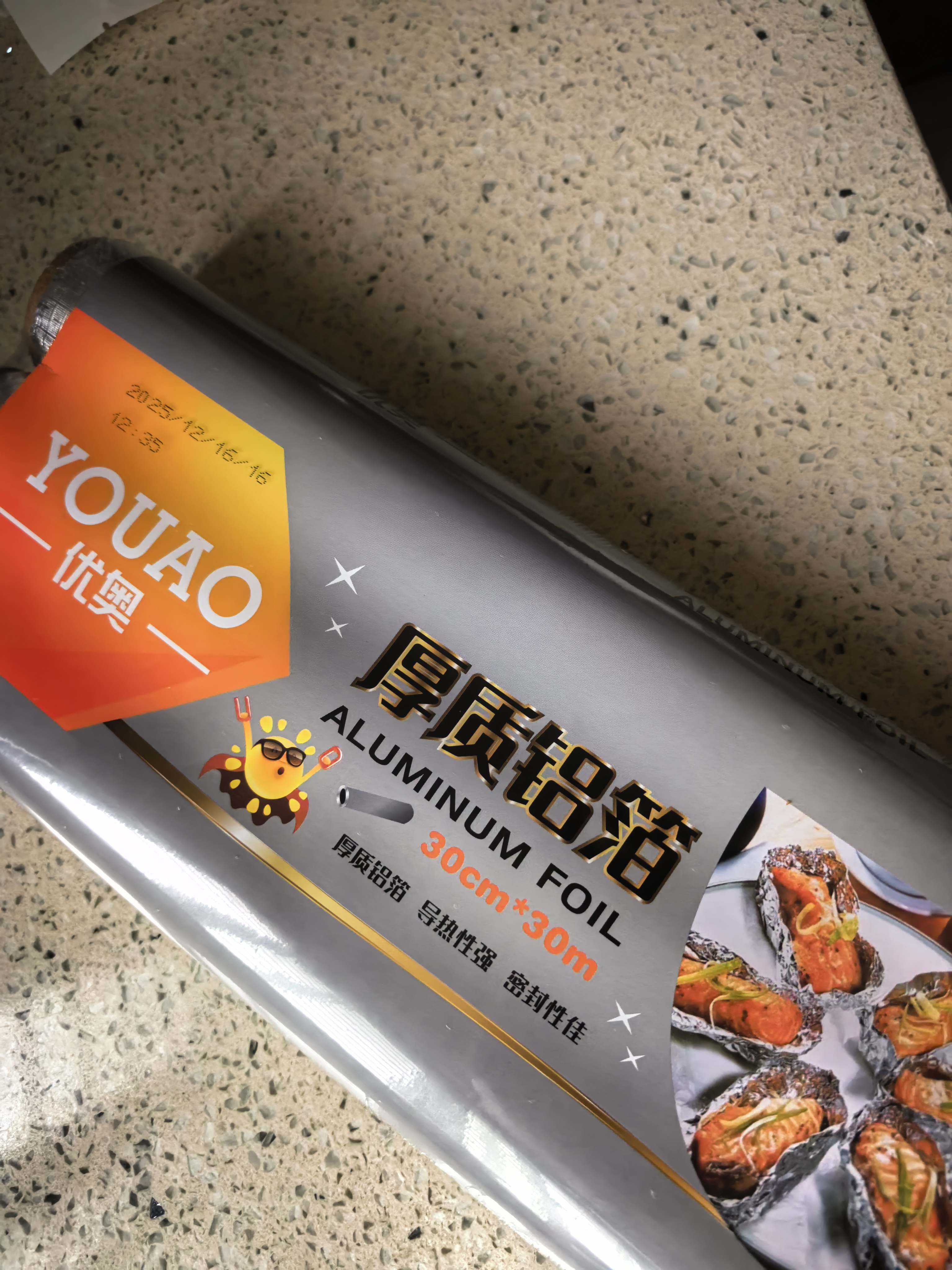 优奥加厚铝箔锡纸30米*30cm空气炸锅纸烤箱烧烤烘焙厨房锁水保鲜抗菌 实拍图