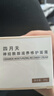 April四月天神经酰胺滋养修护面霜80g补水保湿滋润舒缓 实拍图