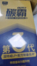 固特威碳霸S Plus燃油宝汽油添加剂辛烷值动力装提升剂燃油宝除积碳 实拍图