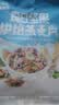 美味地带奇亚籽烘焙水果坚果燕麦片水果麦片即食早餐冲饮代餐坚果谷物脆 酸奶水果500g+烘焙坚果500g 实拍图