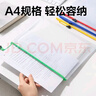 得力(deli)A4文件袋拉链袋办公资料袋票据收纳袋拉边袋学生科目分类袋试卷收纳 10只装27040 实拍图